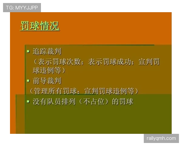 深入解读篮球比赛开始规则的具体流程与裁判判罚依据标准 深入解读篮球比赛开始规则的具体流程与裁判判罚依据标准