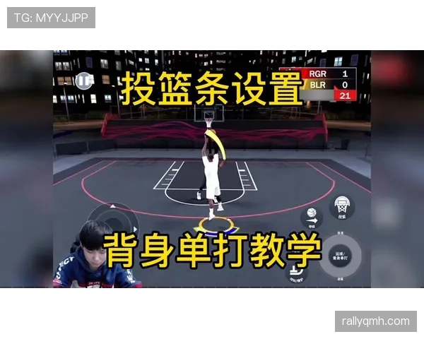 详细解读背身单打规则中的关键违例判罚