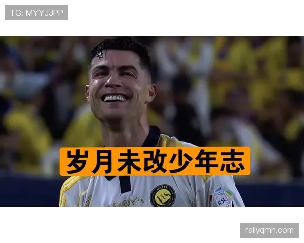 C罗领衔葡萄牙黄金一代能否在2026世界杯圆梦终极冠军